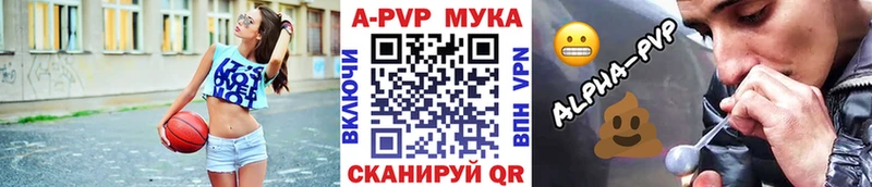 Купить ГАШИШ А ПВП КОКАИН АМФЕТАМИН Каннабис Меф Калач