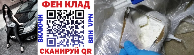АМФ Premium  Купить  Калач 