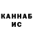 МЕТАДОН кристалл Shakhban Kurbanov