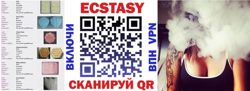 Купить закладки  Калач  Ecstasy круглые 