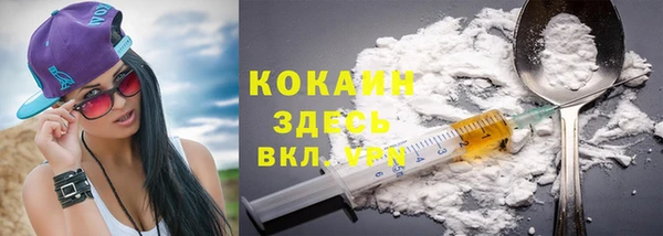 кокаин колумбия Горно-Алтайск