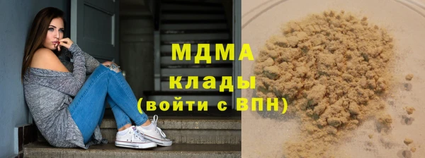 марки lsd Вяземский