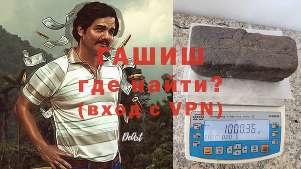 марки lsd Вяземский