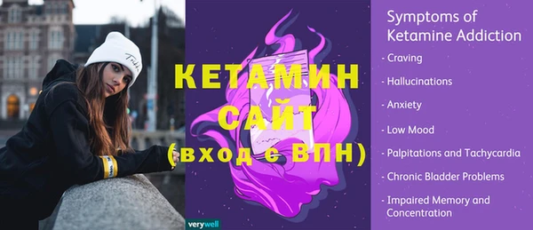 марки lsd Вяземский