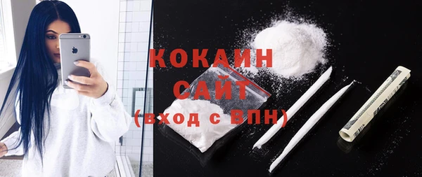 MDMA Premium VHQ Вязники