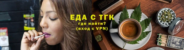 прущие грибы Вязьма