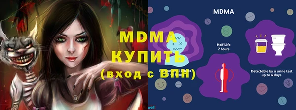 герыч Горняк