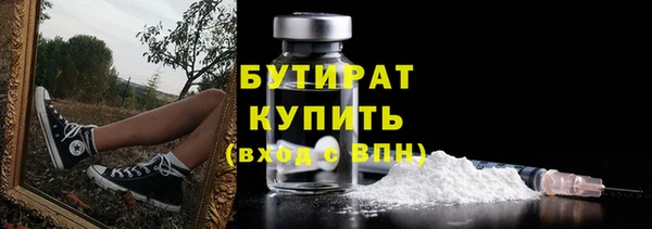 марки lsd Вяземский