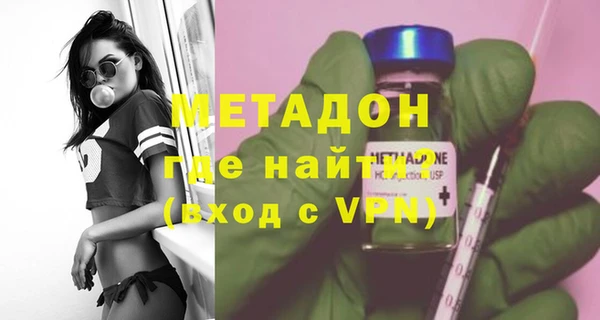 мдма Горнозаводск