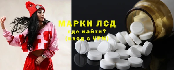 герыч Горняк