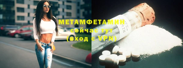 марки lsd Вяземский