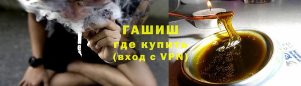 марки lsd Вяземский