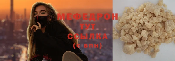 прущие грибы Вязьма