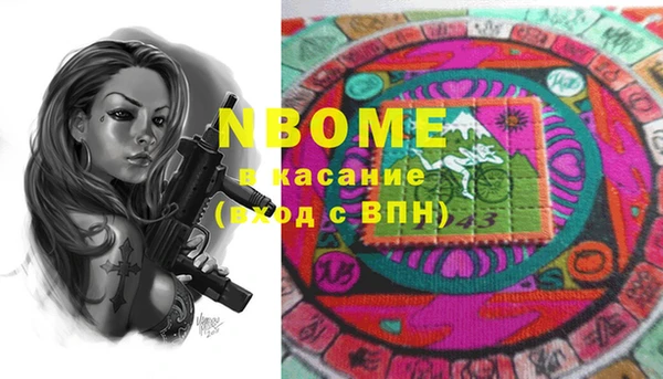 MDMA Premium VHQ Вязники