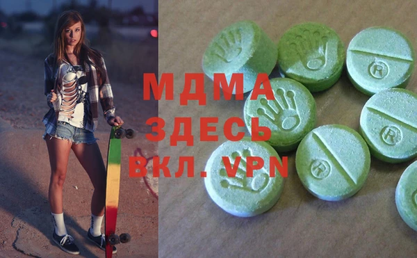 прущие грибы Вязьма