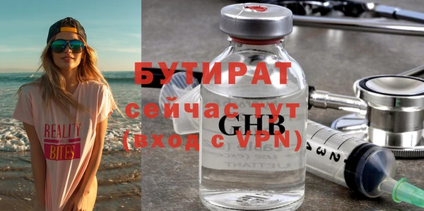 MDMA Premium VHQ Вязники