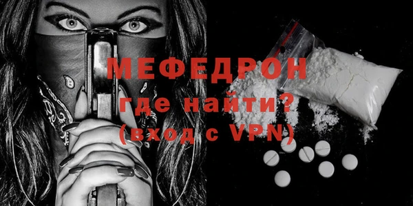мдма Горнозаводск