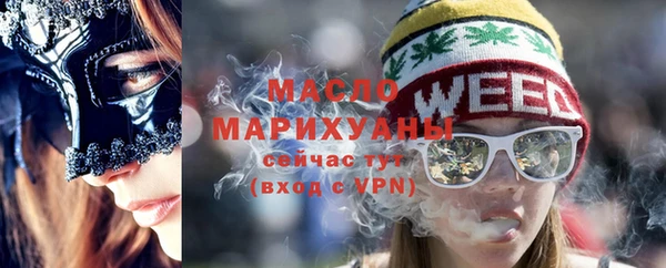 герыч Горняк