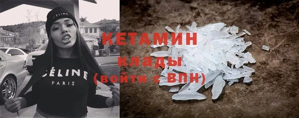 кокаин колумбия Горно-Алтайск