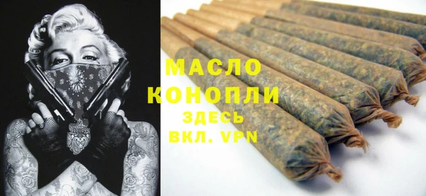 марки lsd Вяземский