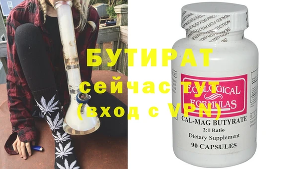 прущие грибы Вязьма