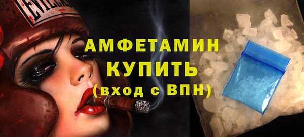 MDMA Premium VHQ Вязники
