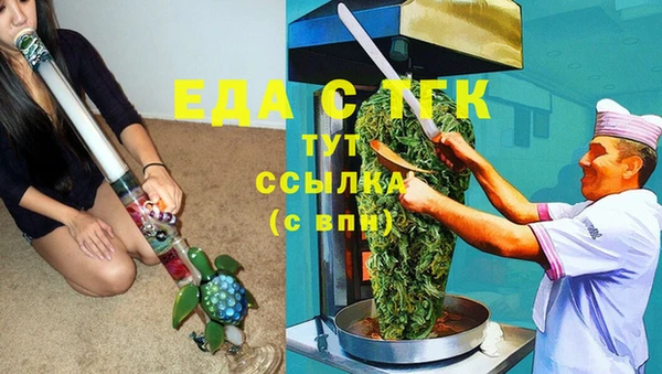 MDMA Premium VHQ Вязники