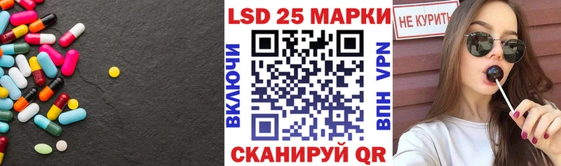 LSD-25 экстази кислота  Купить  Калач 