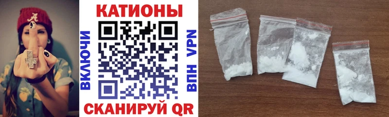 МЕФ кристаллы Калач