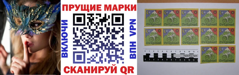 Купить закладки  Калач  Марки NBOMe 1,8мг 