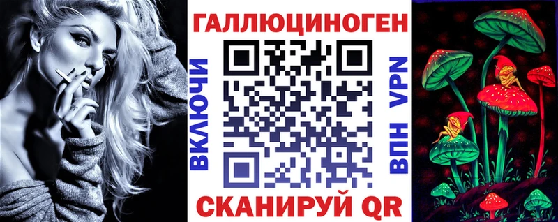 Купить где  Калач  Псилоцибиновые грибы мухоморы 